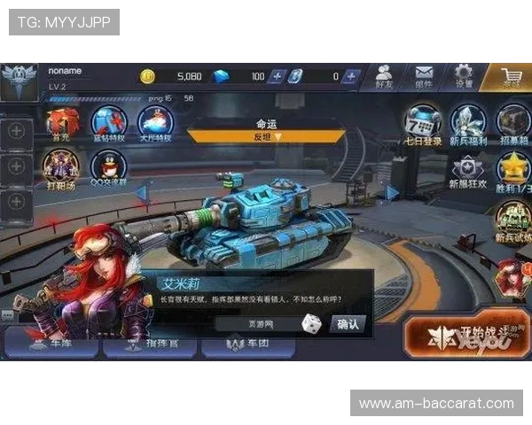 《T-60动力装甲：探索废土世界中的经典战甲与其游戏传承》