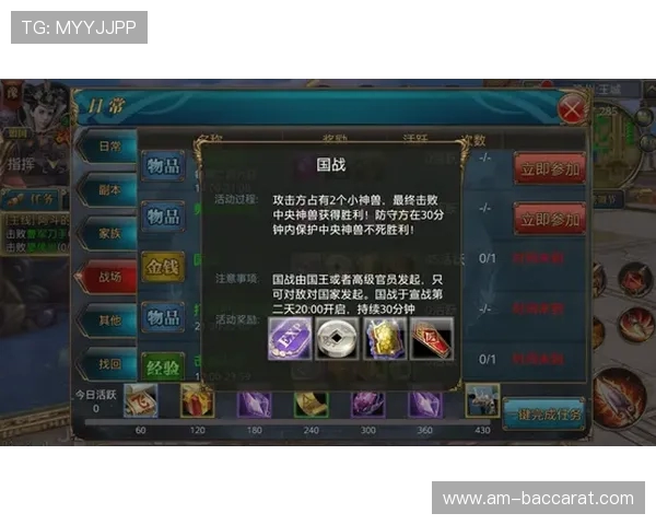 三天赚取6000万铲币的游戏秘籍和快速致富技巧揭秘 三天赚取6000万铲币的游戏秘籍和快速致富技巧揭秘