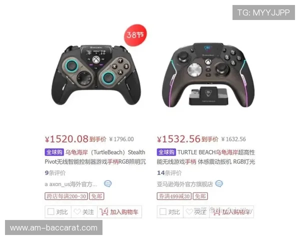 乌龟海岸Cloud游戏手柄助力畅玩云端游戏体验全面升级 乌龟海岸Cloud游戏手柄助力畅玩云端游戏体验全面升级