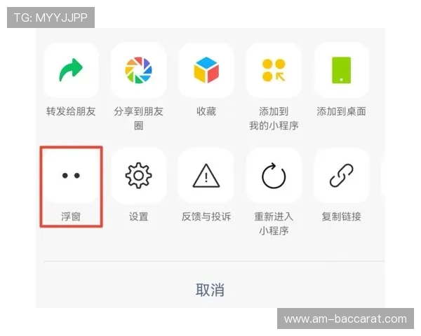 如何在游戏中实现同时打开其他应用的小窗口操作技巧